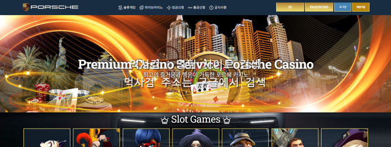 포르쉐.10