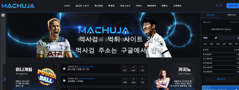 마추자벳.com 마추자주소.com akcnwk machuja 
