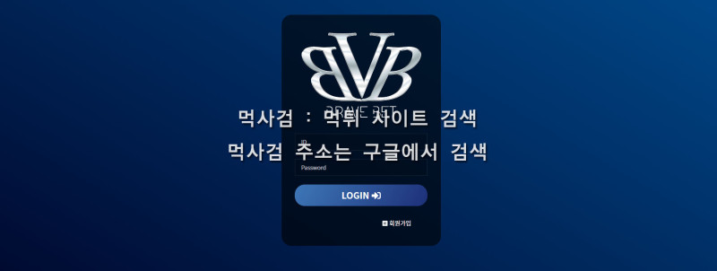 브레이브벳.1.BRAVE