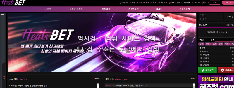 히츠벳 히츠히츠.com