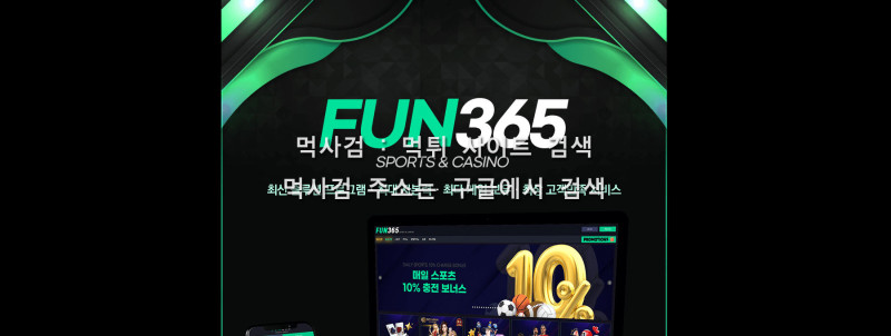 펀가입go.com