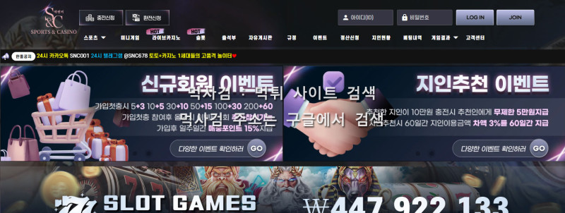 에쎈씨.1.S&C