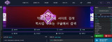 리얼벳  사이트 작은 이미지