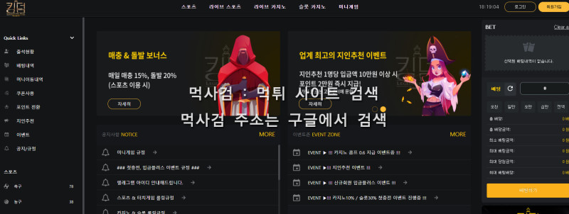 킹덤.22