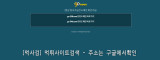 고고  사이트 작은 이미지