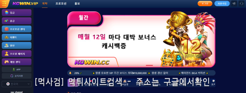 KCWIN.1.주소