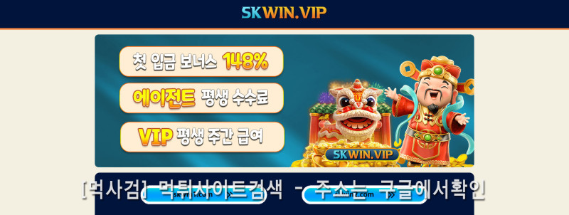 skwin.com