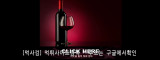 레드와인  사이트 작은 이미지