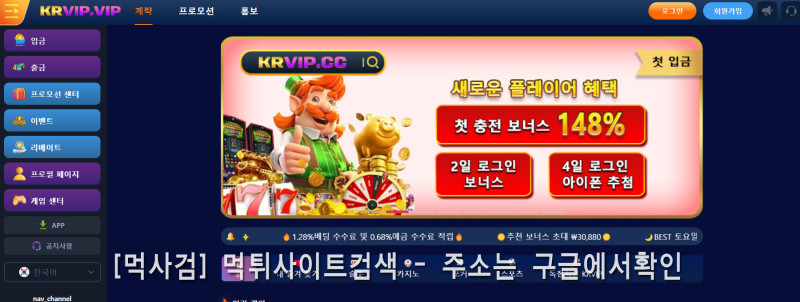KRVIP