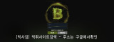 브로  사이트 작은 이미지