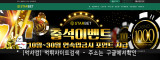 스타벳  사이트 작은 이미지