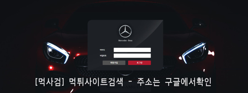 벤츠.17