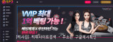 스피드파워볼  사이트 작은 이미지
