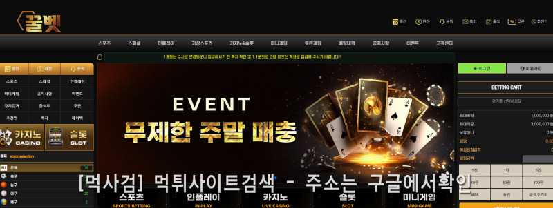 꿀벳.com 꿀벳평생주소.com 꿀벳평생.com 꿀벳도메인.com