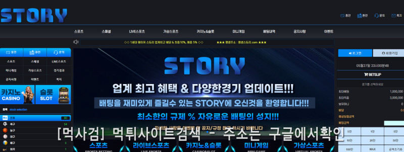 평생스토리.com