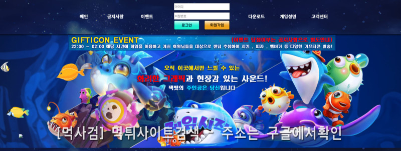 바다이야기 무제 ---