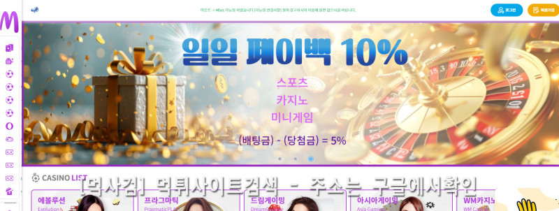 엠벳안내.com mbet m벳 엠벳평생.com