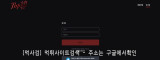 탑텐벳  사이트 작은 이미지