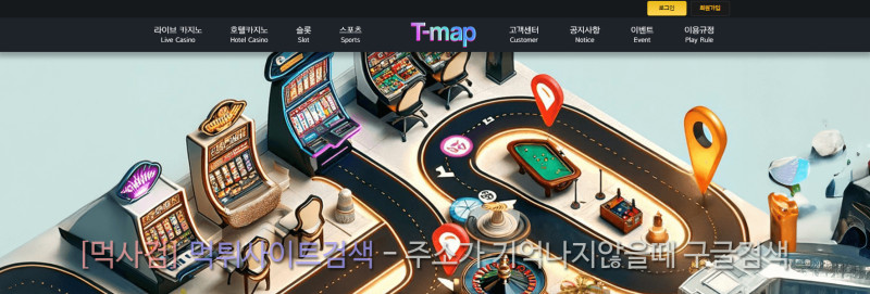 티맵 xlaoq tmap