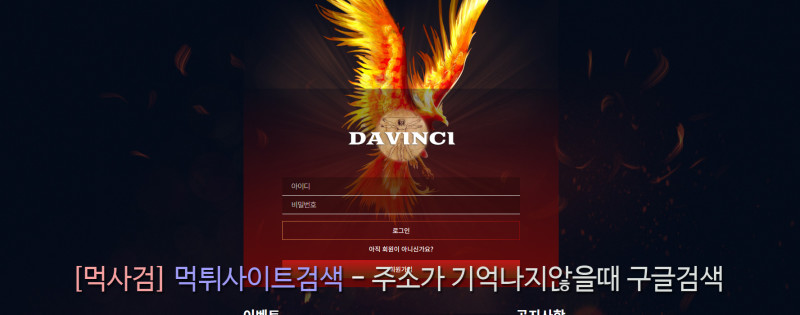 다빈치 davinci ekqlscl