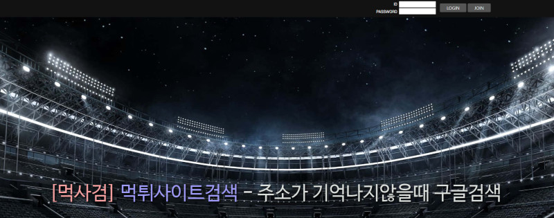 리퍼블릭 무제 이름없음 로그인 키리 베스파