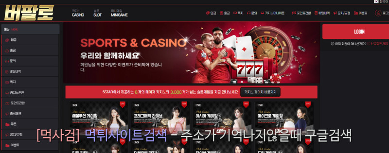 버팔로주소.com