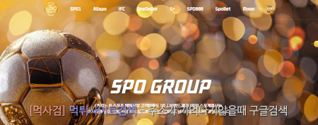 스포원계열.com