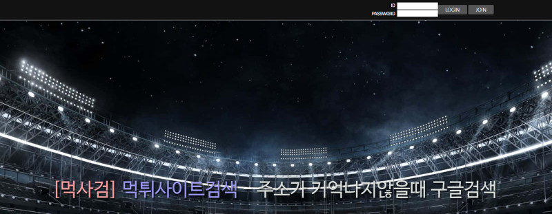 로그인 맨투맨 축구공 경기장 이름없음 마스터스 그린랜드