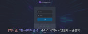 맨하탄  사이트 작은 이미지
