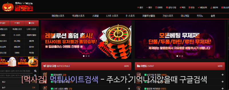 할로윈주소.com 할로윈평생주소.com 평생디즈니랜드주소.com