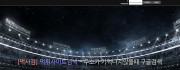 마스터스  사이트 작은 이미지
