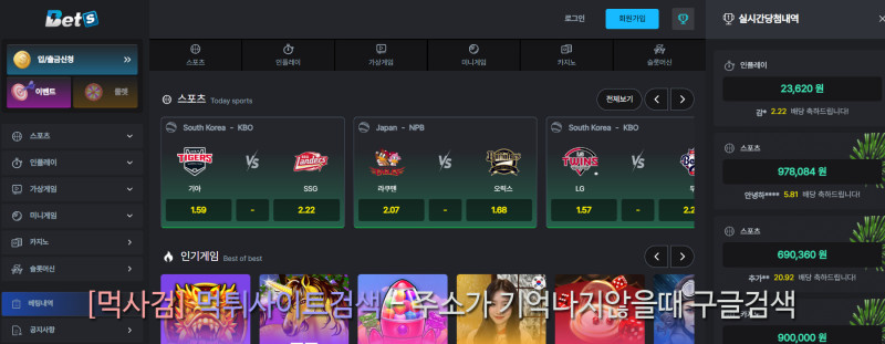 벳츠벳 bets