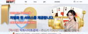 메리츠  사이트 작은 이미지